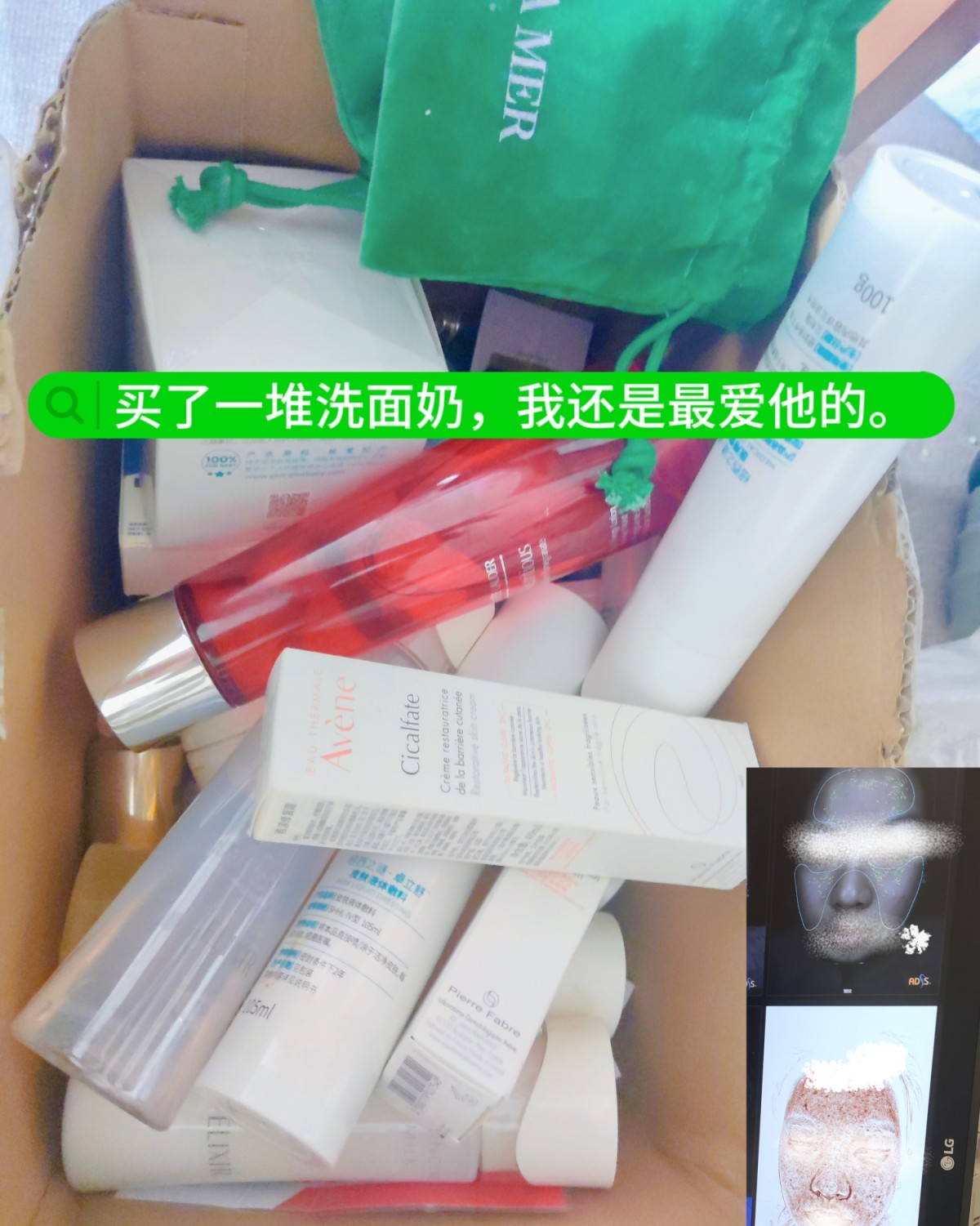 想起当年陷入护肤潮跟着各大主播博主买买买。买了三箱护肤品。到