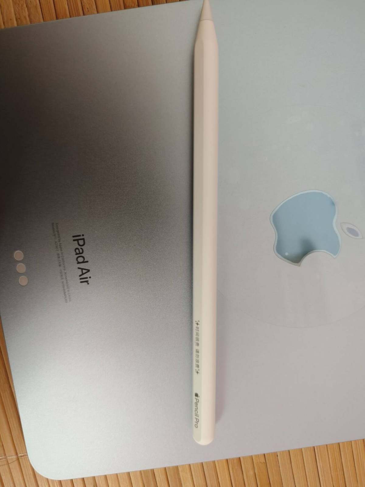 通过55海淘网跳转到苹果官网买的apple pencil p
