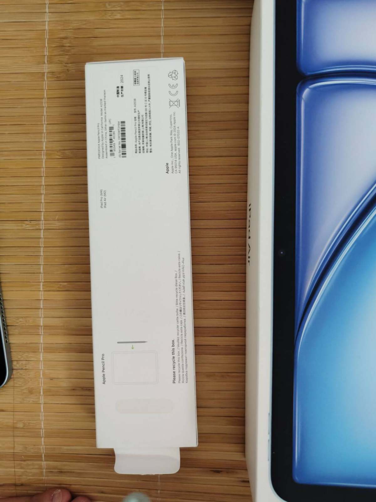 通过55海淘网跳转到苹果官网买的apple pencil p