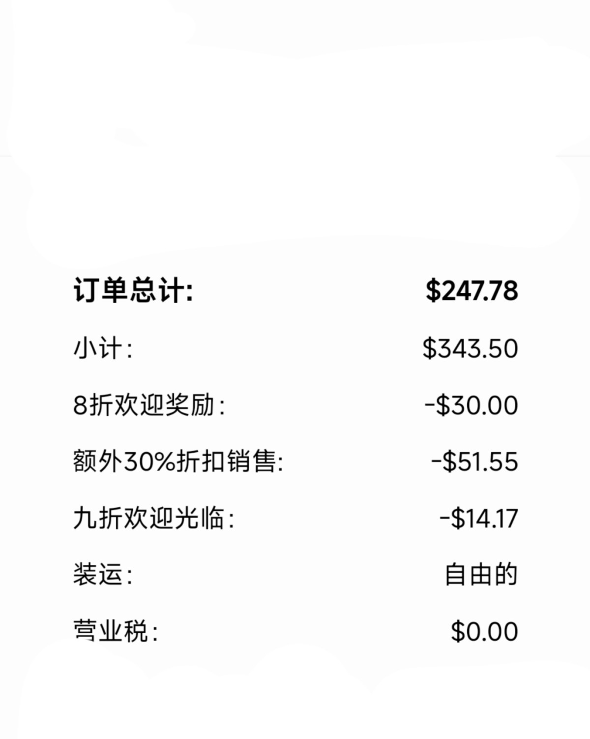 最近一直都有看到CK的优惠活动。但是总觉得优惠力度不大。所以
