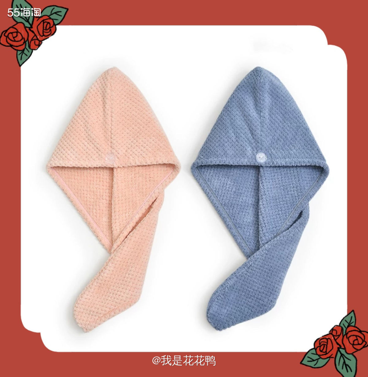 ❤️发现家里的干发帽有点坏了，立刻安排一个啦，因为最近也没啥
