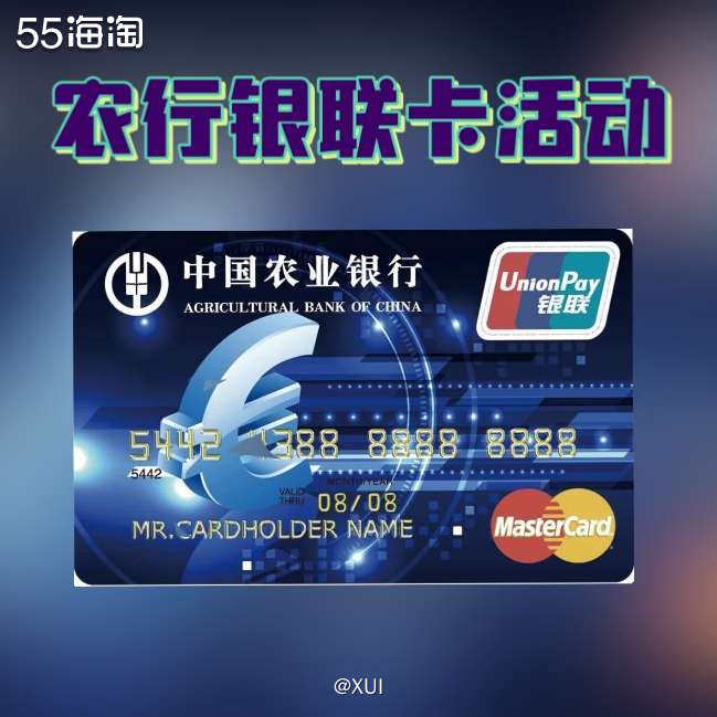 农行这个季度银联的返现机会还挺多的，报名之后一次可以参加六个