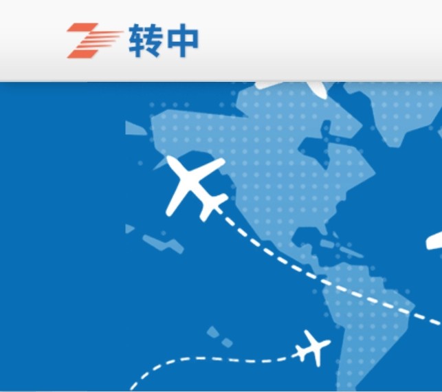 转运中国美国OR免 税州仓库增值服务是怎么收费的呢？转运中国