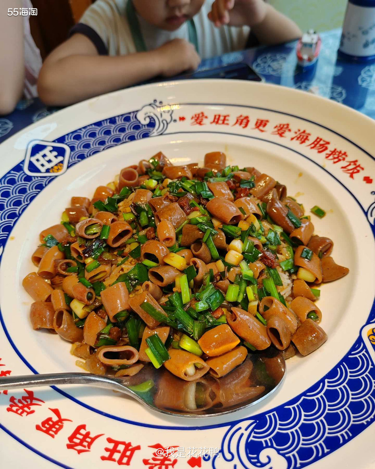 ❤️发现烟台吃海肠特别多，这个海肠捞饭绝对是烟台必须要打卡的