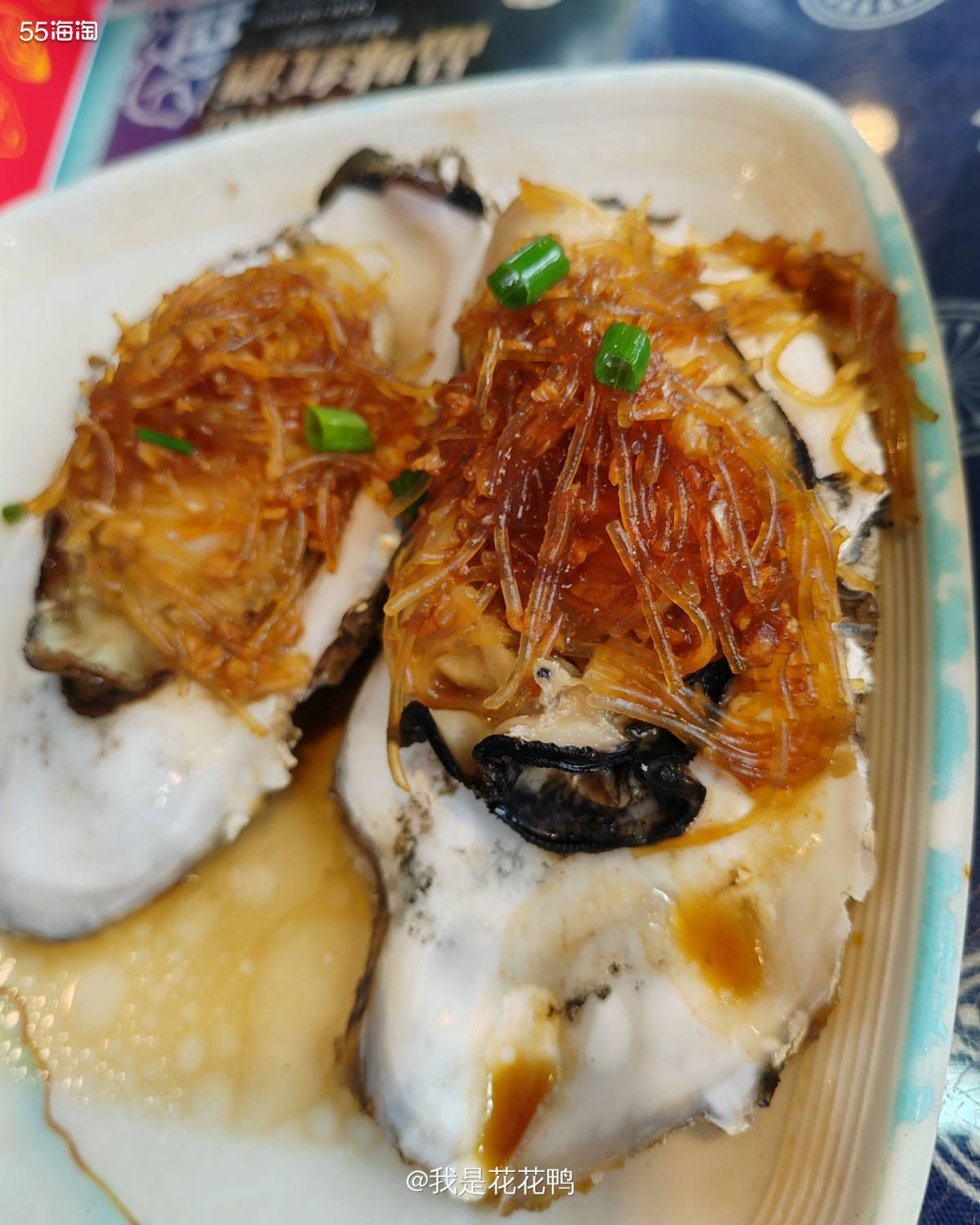 ❤️发现烟台吃海肠特别多，这个海肠捞饭绝对是烟台必须要打卡的