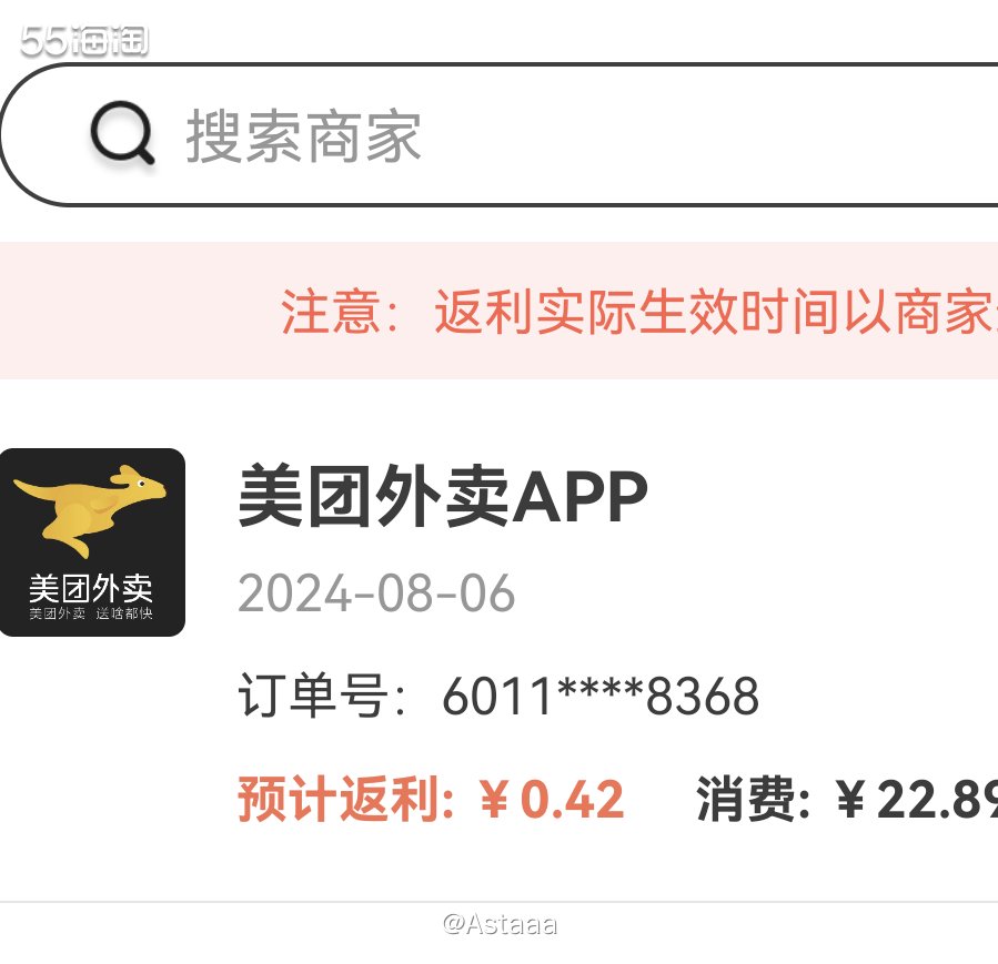 在朋友的疯狂安利下下单了这家炸鸡！！这单美团外卖终于跟上55