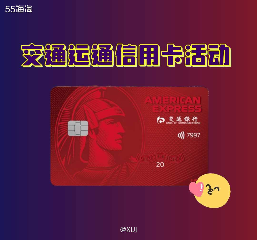 交通银行很奇怪，别的银行在这个季度因为奥运会非常多境外旅游或
