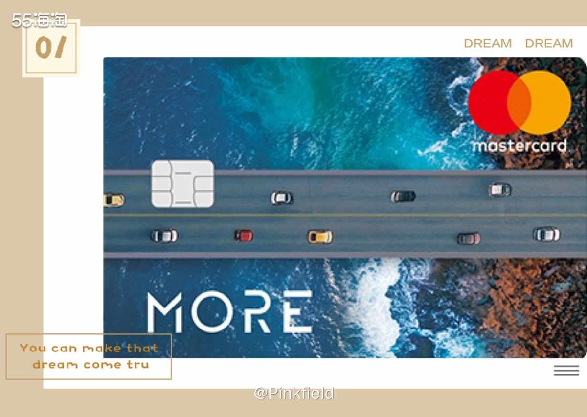 💳民生银行more世界信 用卡境外消费享双重返 现，至高2