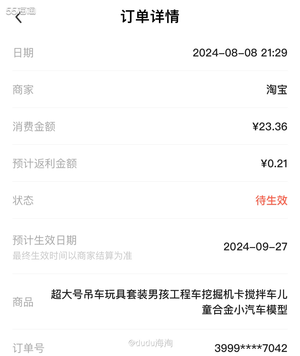 💦又来给元宵买工程车玩具了，不过这次买的是吊车，也是昨天去