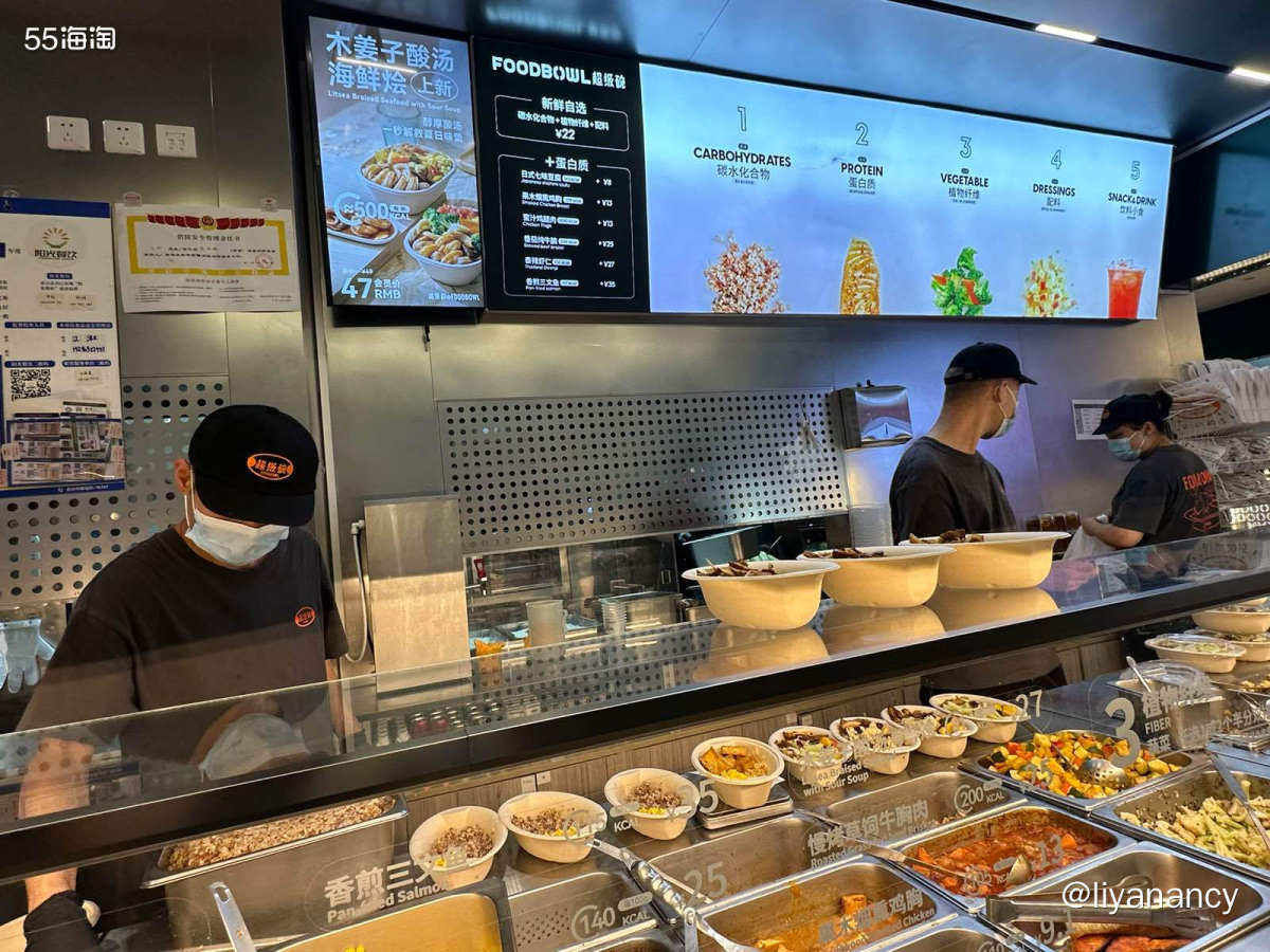 超级碗现在也是我经常打卡的一家店了，在没有那么饿或者想要控制