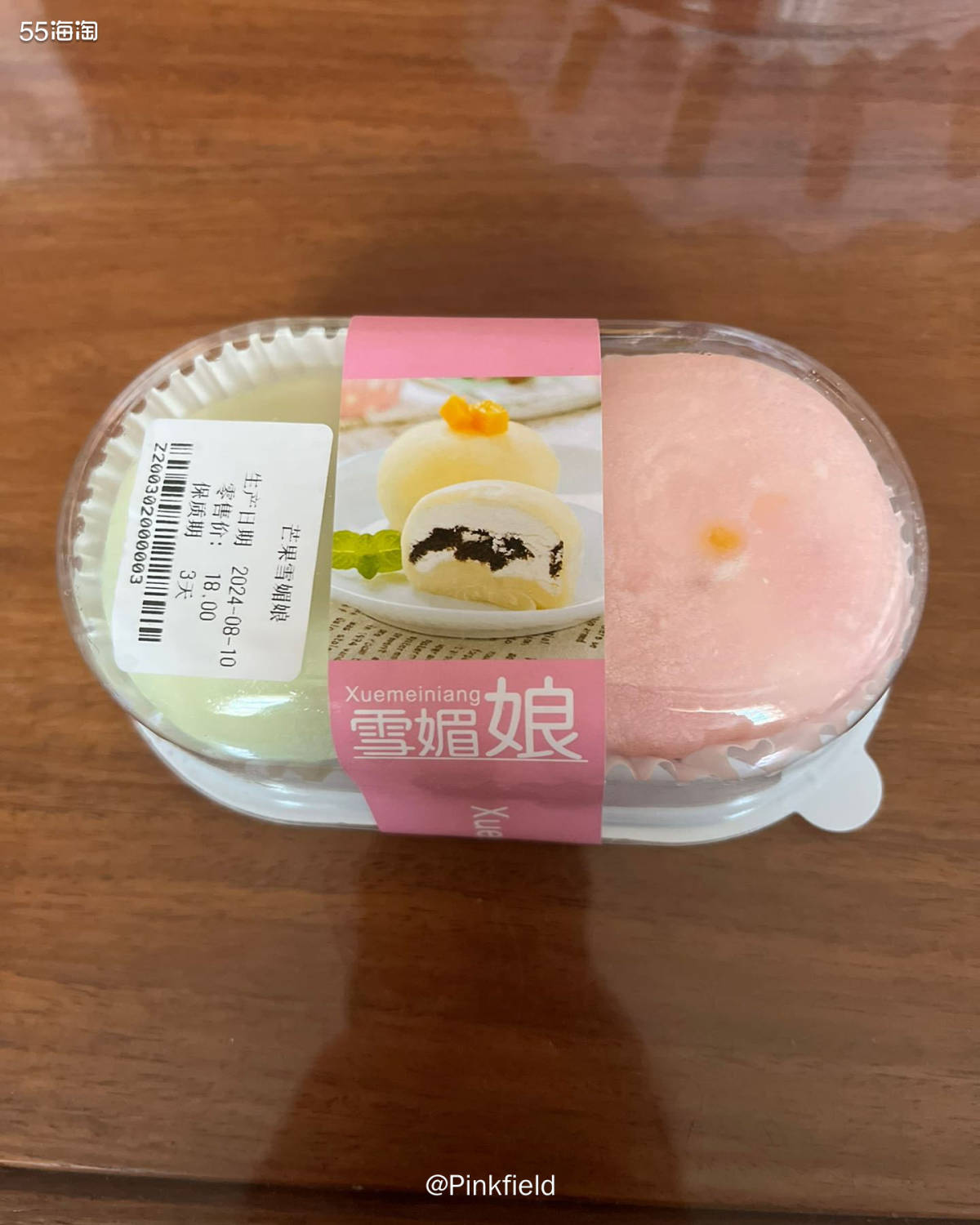 🍉秋天的第一杯奶茶已安排！！昨天带娃出去打疫苗的时候，队友