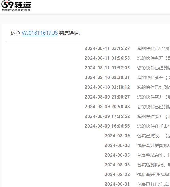 今天刚到这款舒博钛合金表带的手表，重量比起精钢的轻不少，蓝宝