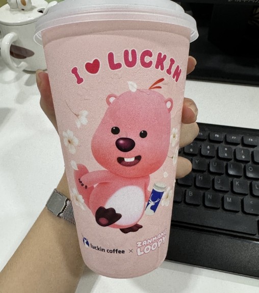 这两天温度还是很高，每天都想来点冰的，于是乎我又点了一杯瑞幸