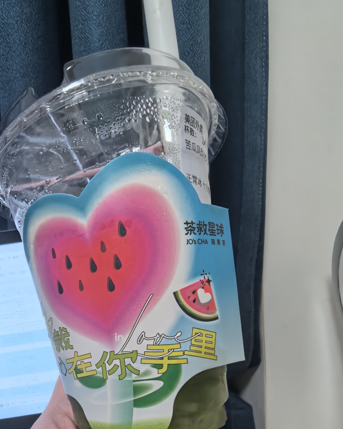 难道这个包装是情人节限定？ 现在真的是啥都有限定啊 喝个苦瓜