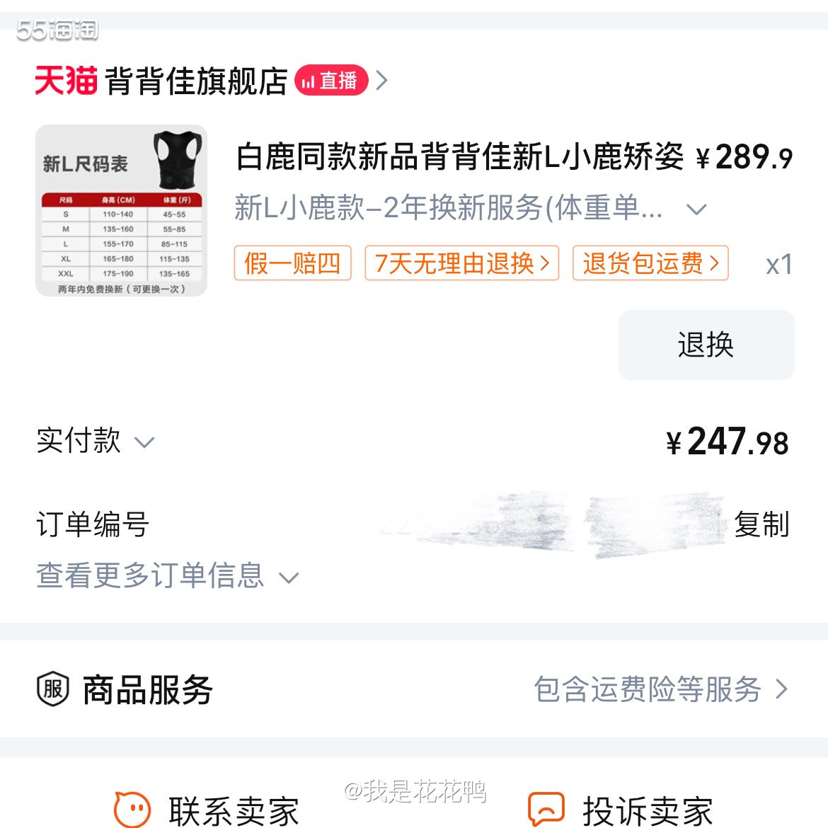 ❤️这段时间一直在调理，在针**😭因为颈椎不太好，然后就趁