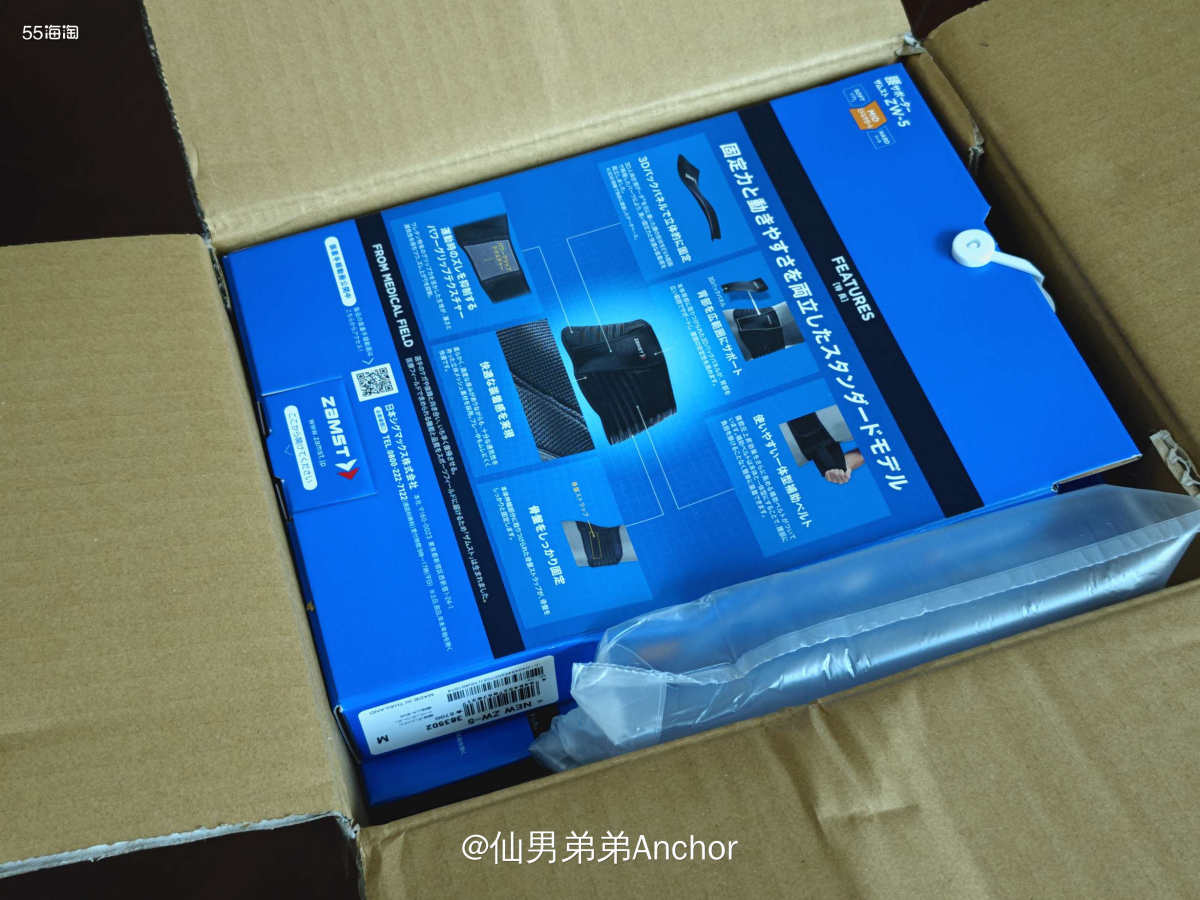 海关清关的速度真是个迷，有时候半个月都没请出来，而这次当天就