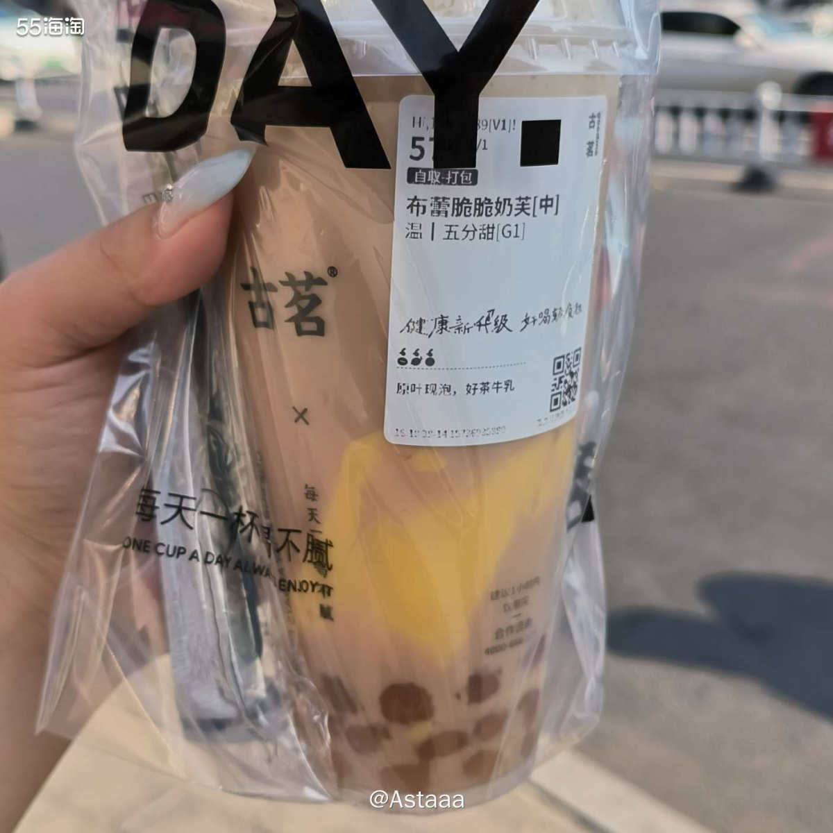 哈哈哈哈哈哈哈哈哈，三十多度的午后，不喝冰果茶，来一杯温热的