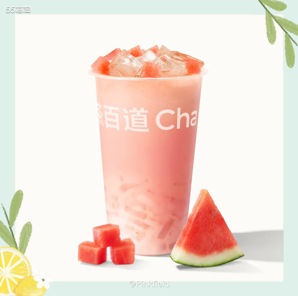 🧋这是9号给我妈买的奶茶，最近天热，基本上是一周给她买一次