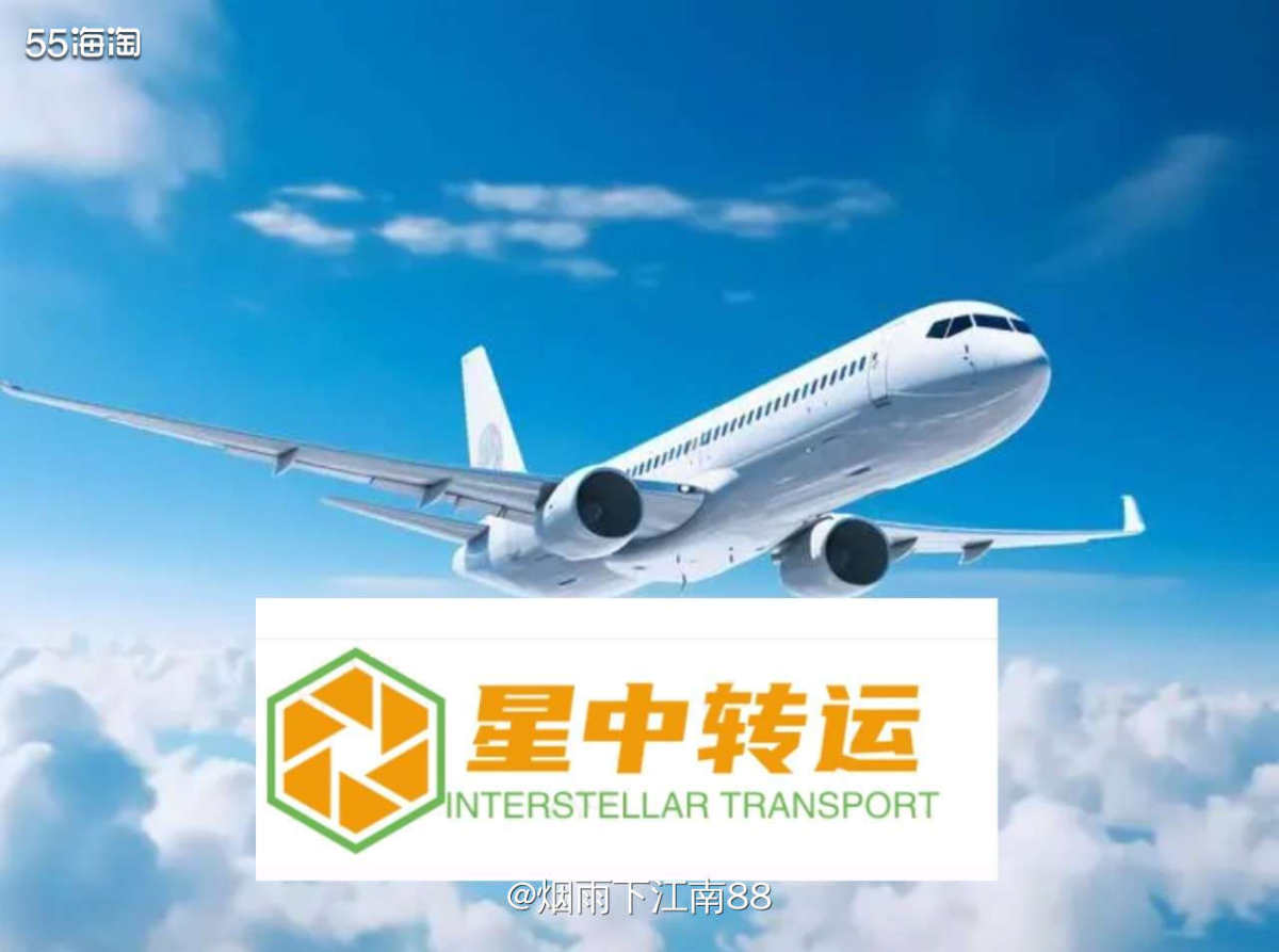 自从中环转运出事后，我的几个中环海淘在途有惊无险都收到货了，