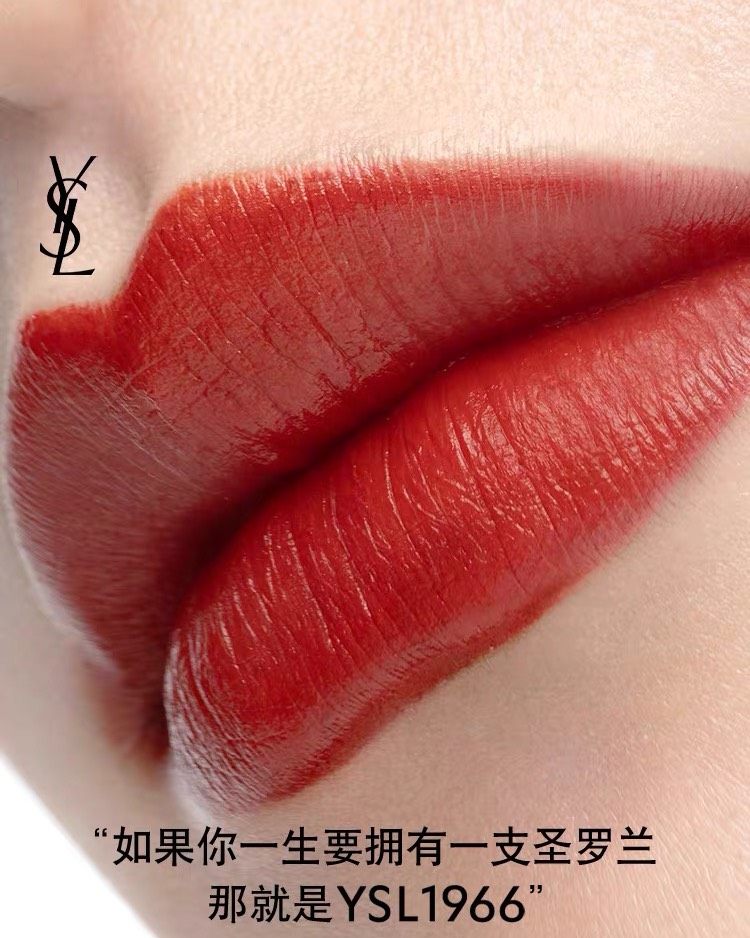 求YSL1996中样，小金条，方管均可