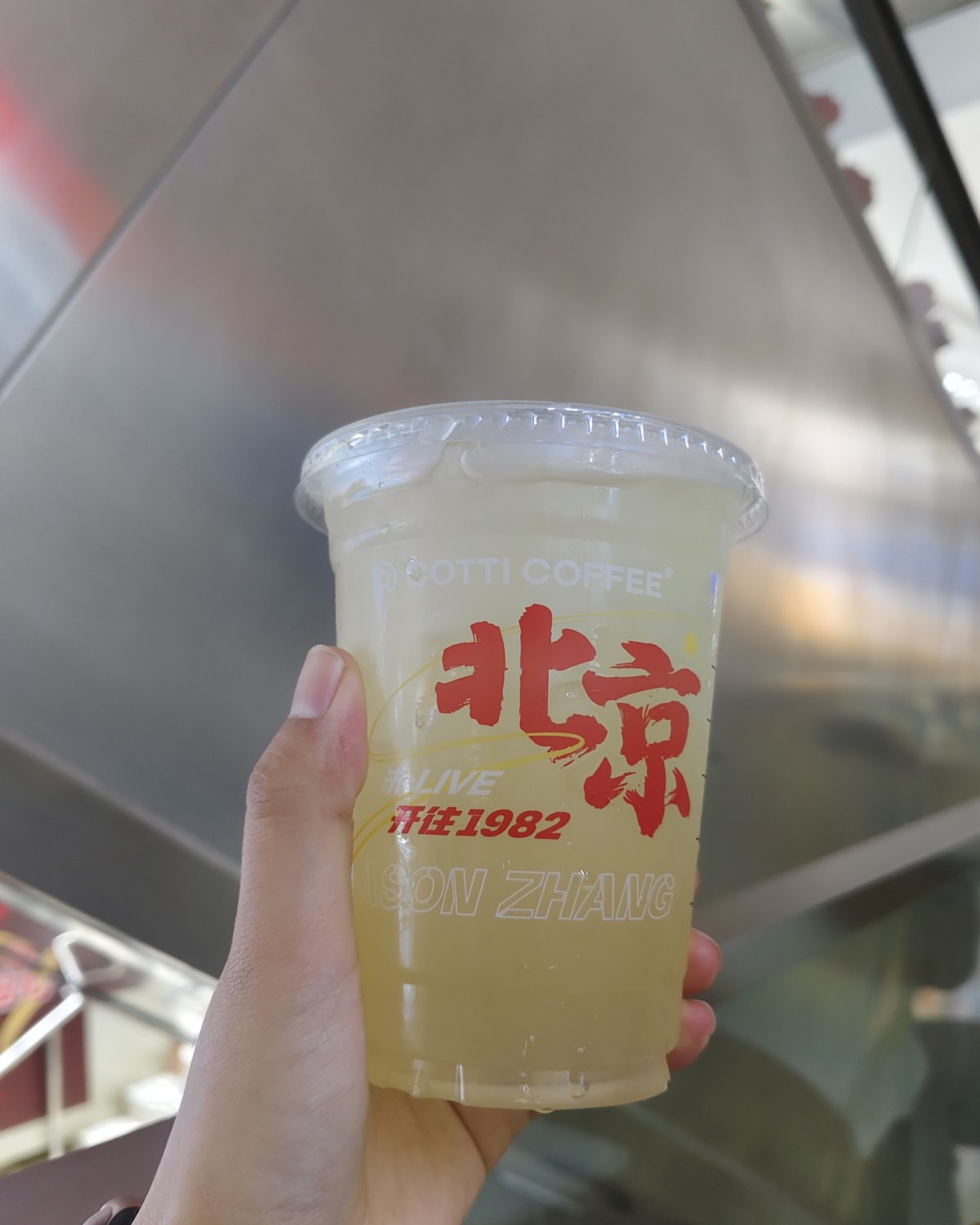 最近太热啦，一直待在家里，前几天专门去库迪买了杯张杰演唱会联