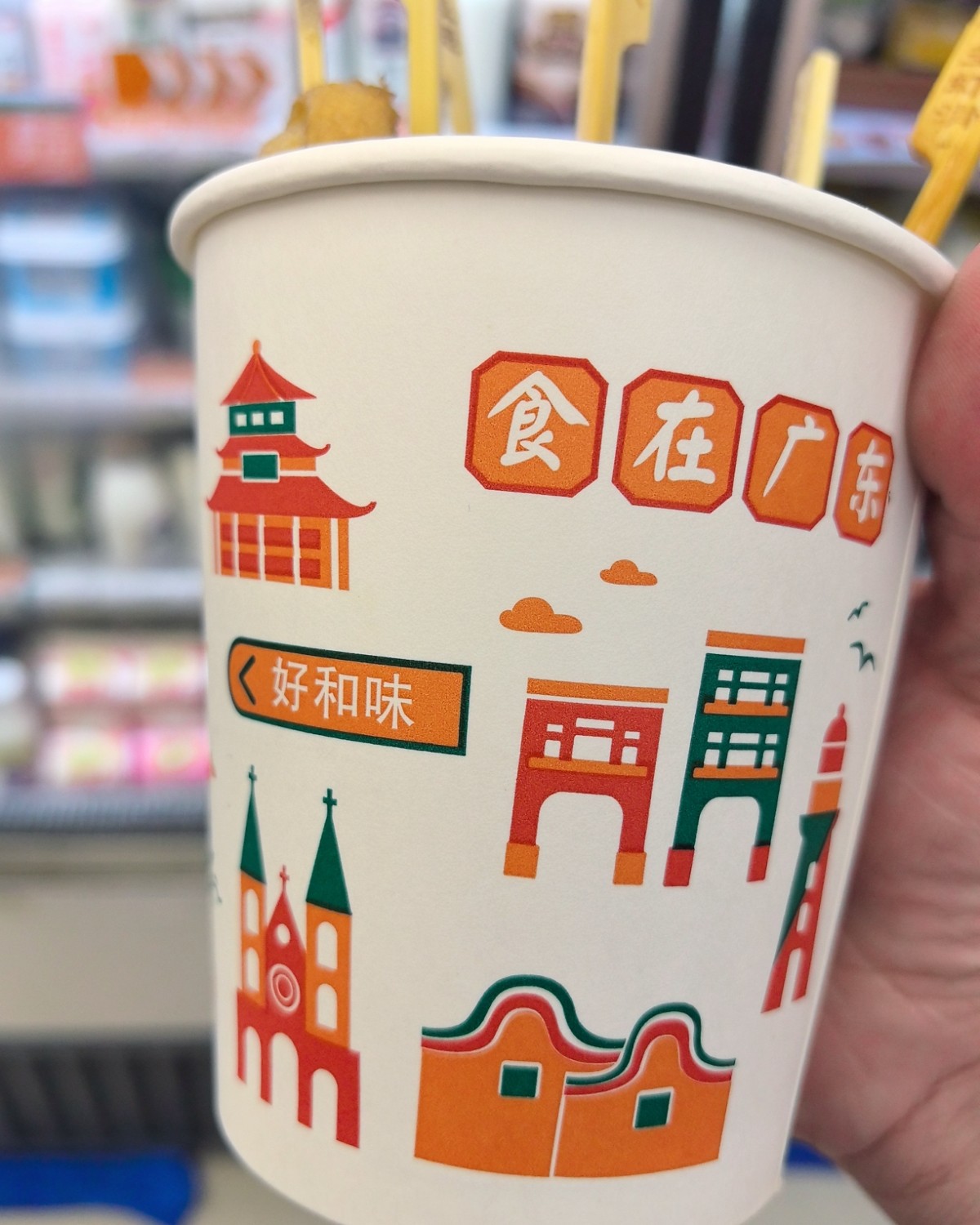 大家有觉得便利店的关东煮好好吃吗？ 很多人推荐说这个不太长胖