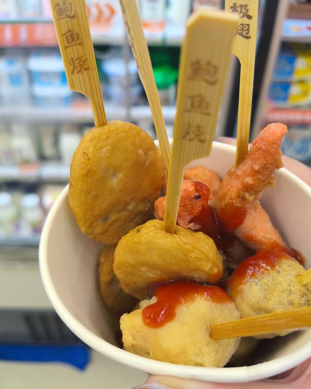 大家有觉得便利店的关东煮好好吃吗？ 很多人推荐说这个不太长胖