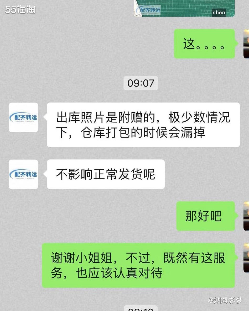 话不多说，咱们先看为敬，上图为证！！！  我选择了入库拍照，