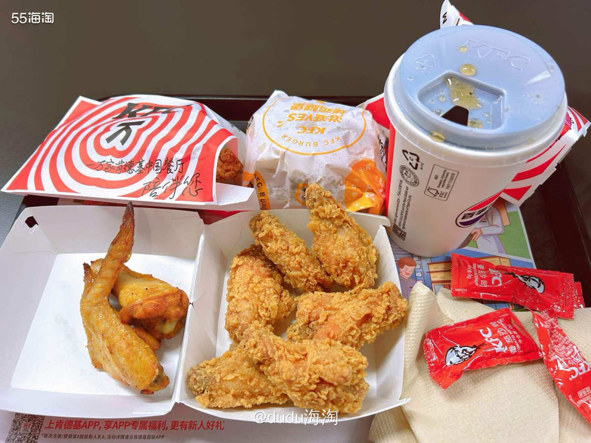 💦昨天又是KFC疯狂星期四了，前天队友就说想吃鸡翅和薯条了