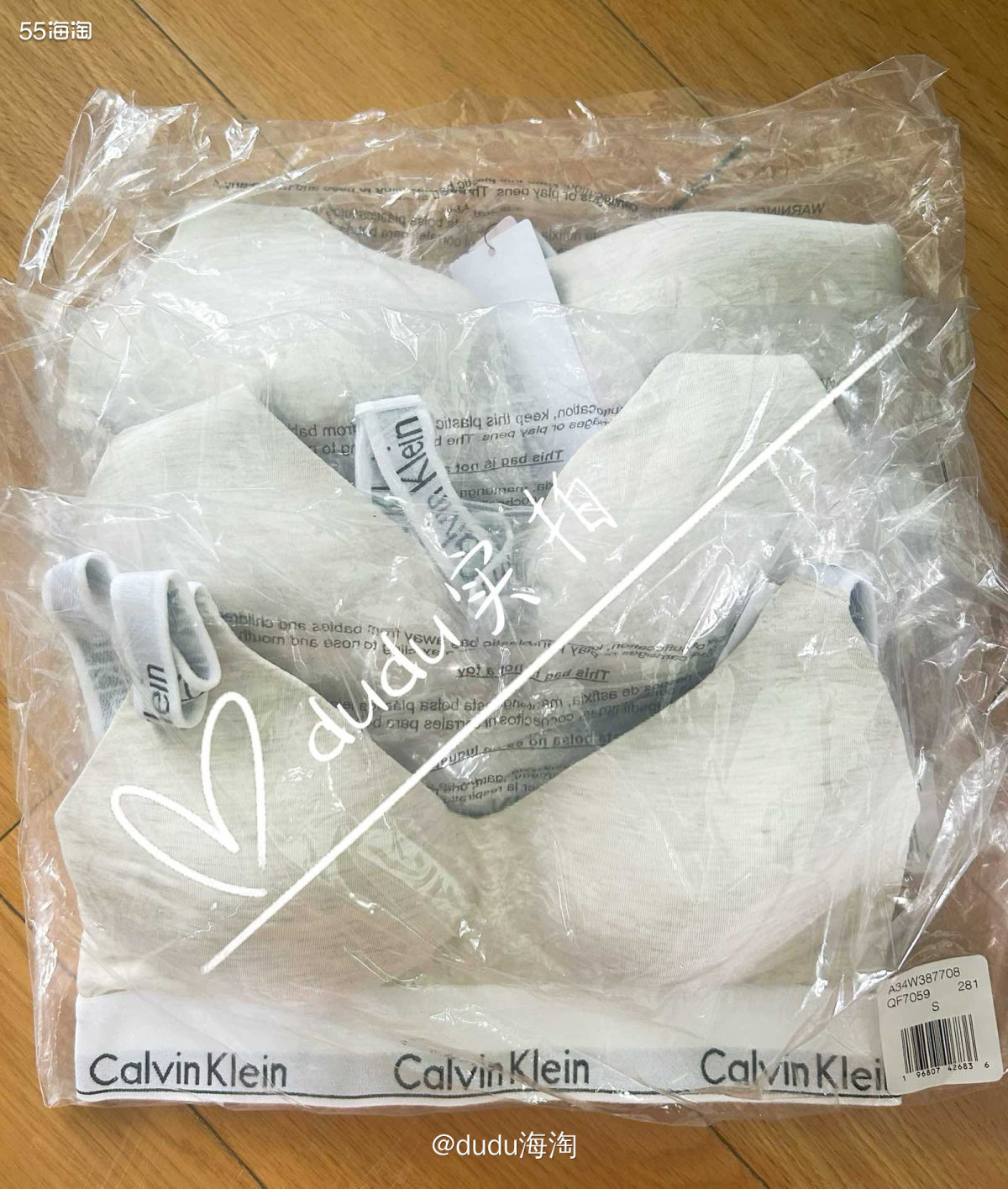 💓继续来开箱CK内衣啦  💦这是上个月在CK美国官网买的