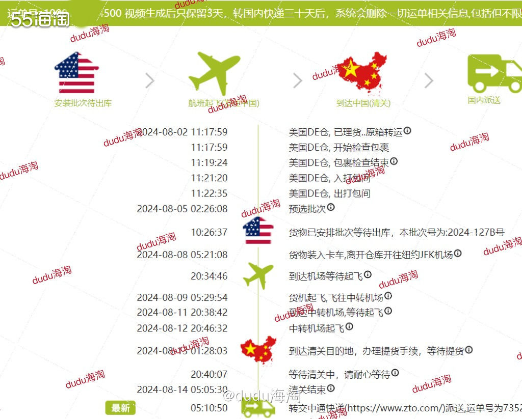 💓继续来开箱CK内衣啦  💦这是上个月在CK美国官网买的