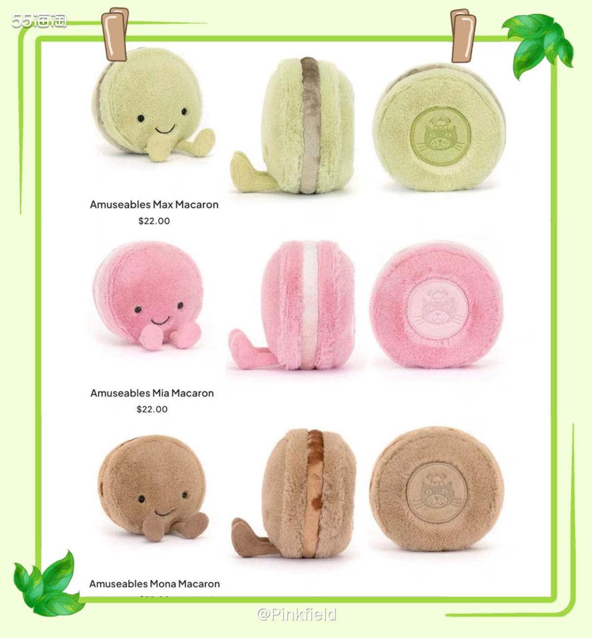 🍡朋友跟我说Jellycat官网上新了马卡龙玩偶，看图片还