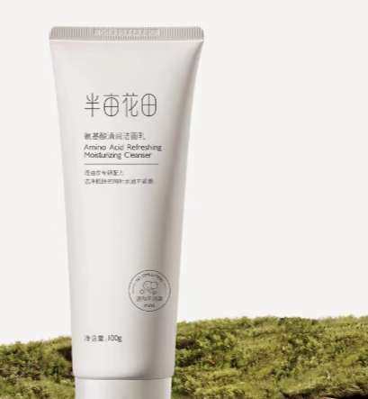 之前买了半亩山田的身体乳很喜欢，这次看到55有发洁面的好价，