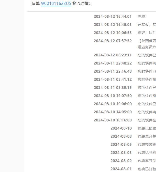 这款国内是绝对没有见过的,这次购入也是捡到便宜价了,但实物看