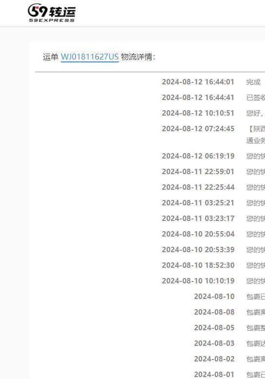 这款手表因为便宜,好几个朋友都让帮带,这款比较有特色就是有夜