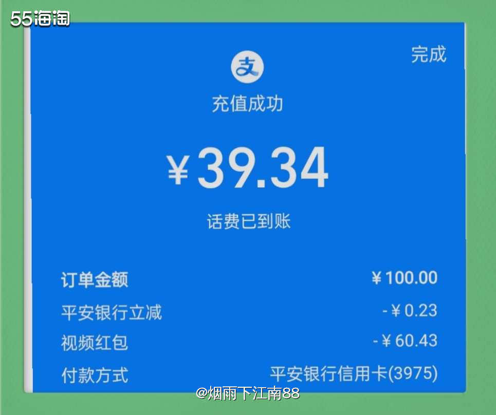 支付宝最近首页不光有淘宝秒杀红包可以领，一般可领1.5至2元