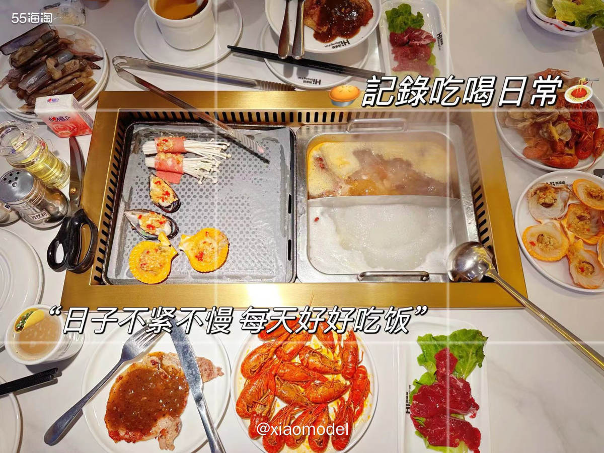 😀周2的时候好友说万象城有家新开的自助餐，她路过看到时就想