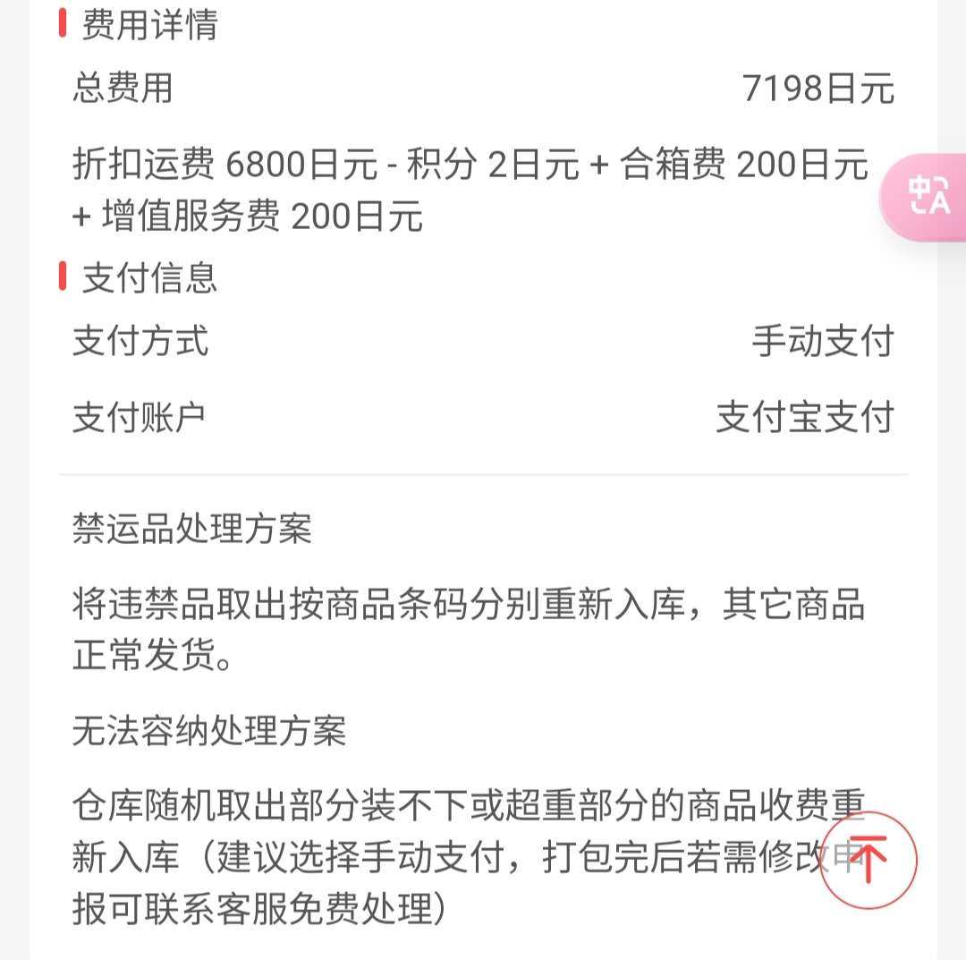 在煤炉买了一套きみが死ぬまで恋をしたい 全卷全新、到货后没有