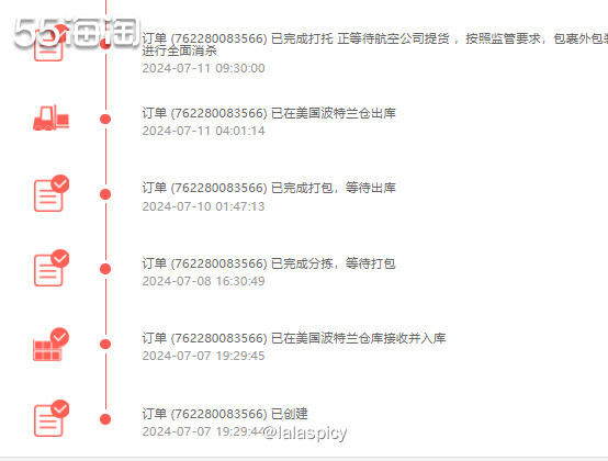 pat McGrath labs  前段时间折扣，七折满赠。