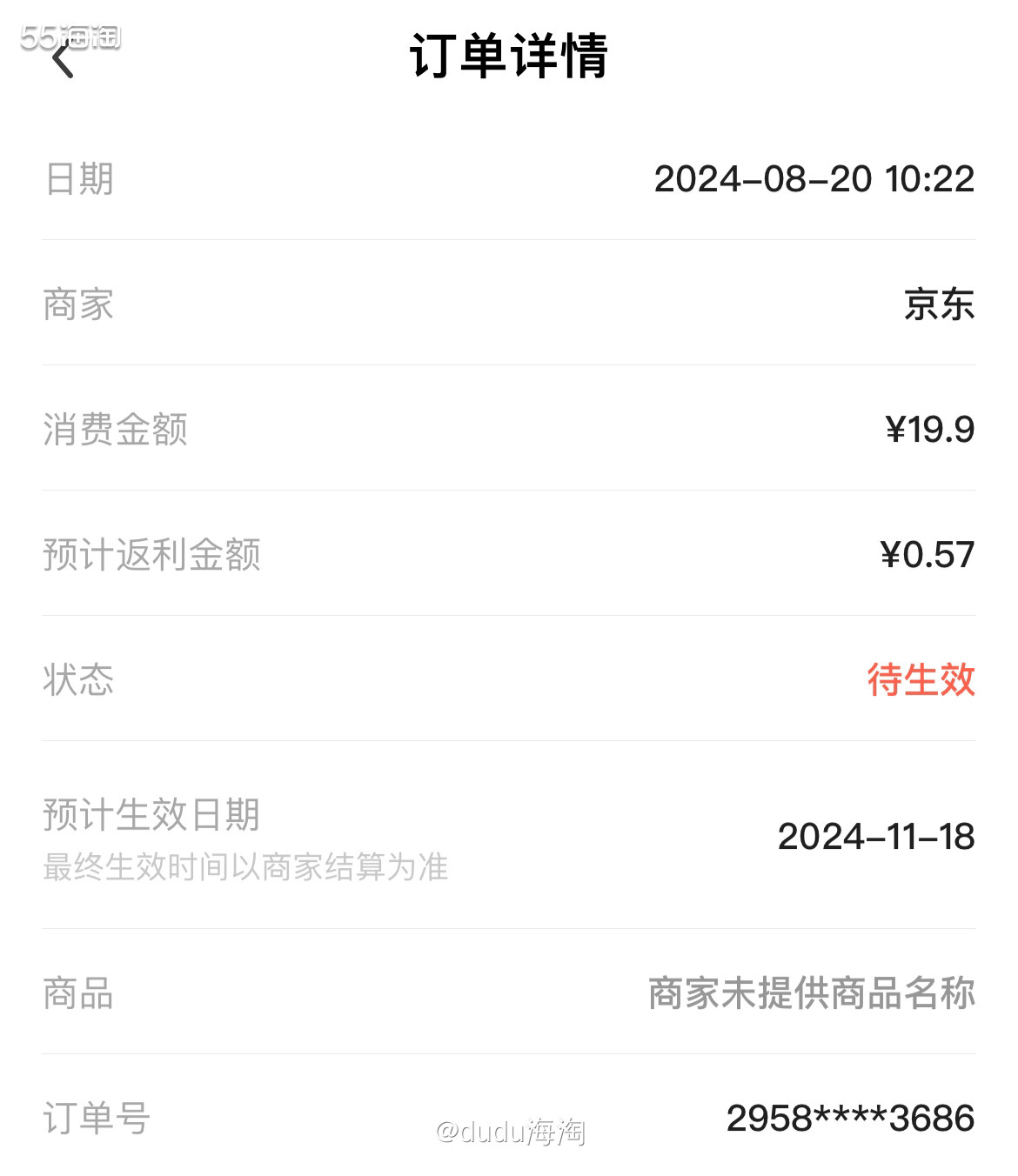 💦最近开始吃柚子了，我看很多人都说这个云南傣柚特别好吃，皮