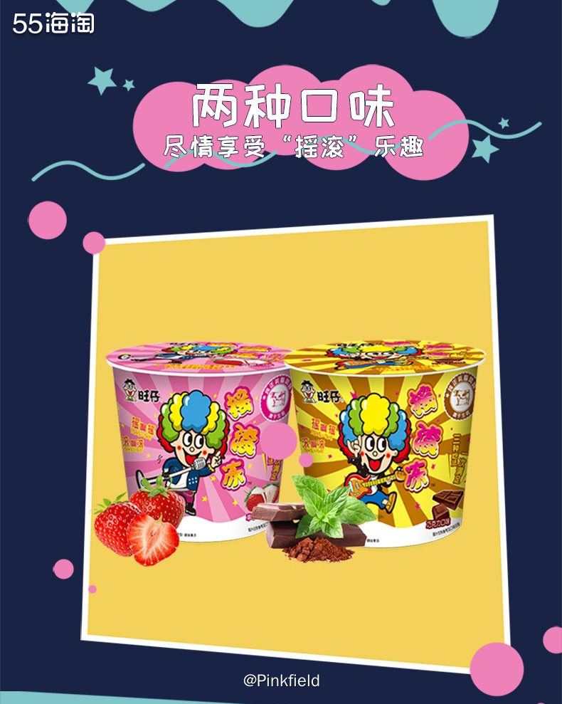 💚前几天家里小朋友吃的零食空了，孩子喊着要再买点，可以跟她