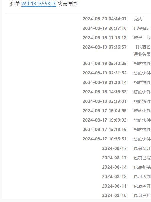 柔和粉嫩的贝母女表ebay+59到货分享 这款极具女性特色的