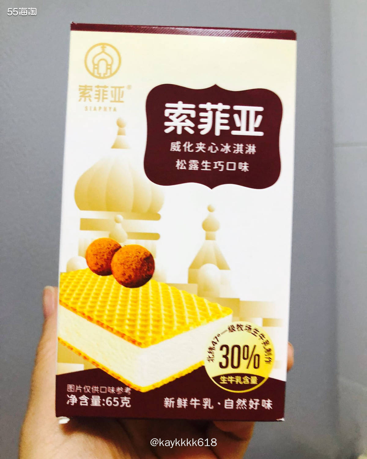大早班打工人必备美式！！！习惯小程序点好下车直接拿，今天瑞幸