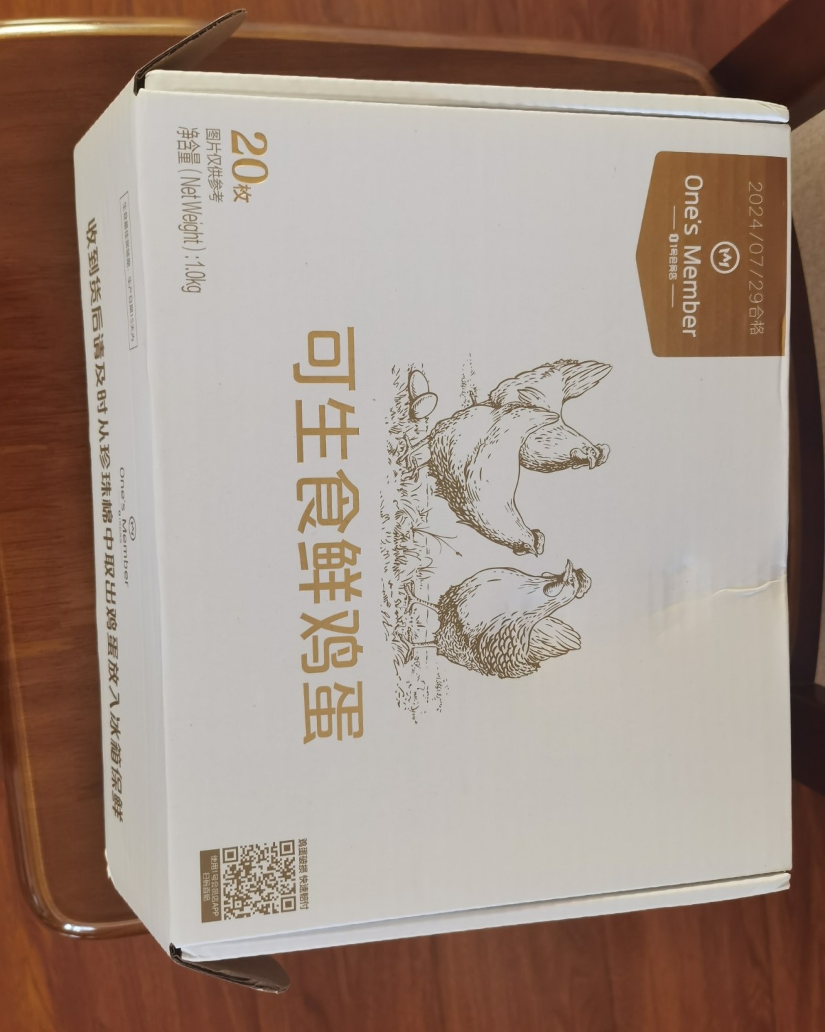 🌸上个月在京东买洗衣凝珠送了一张京东1号会员店的年卡，可以