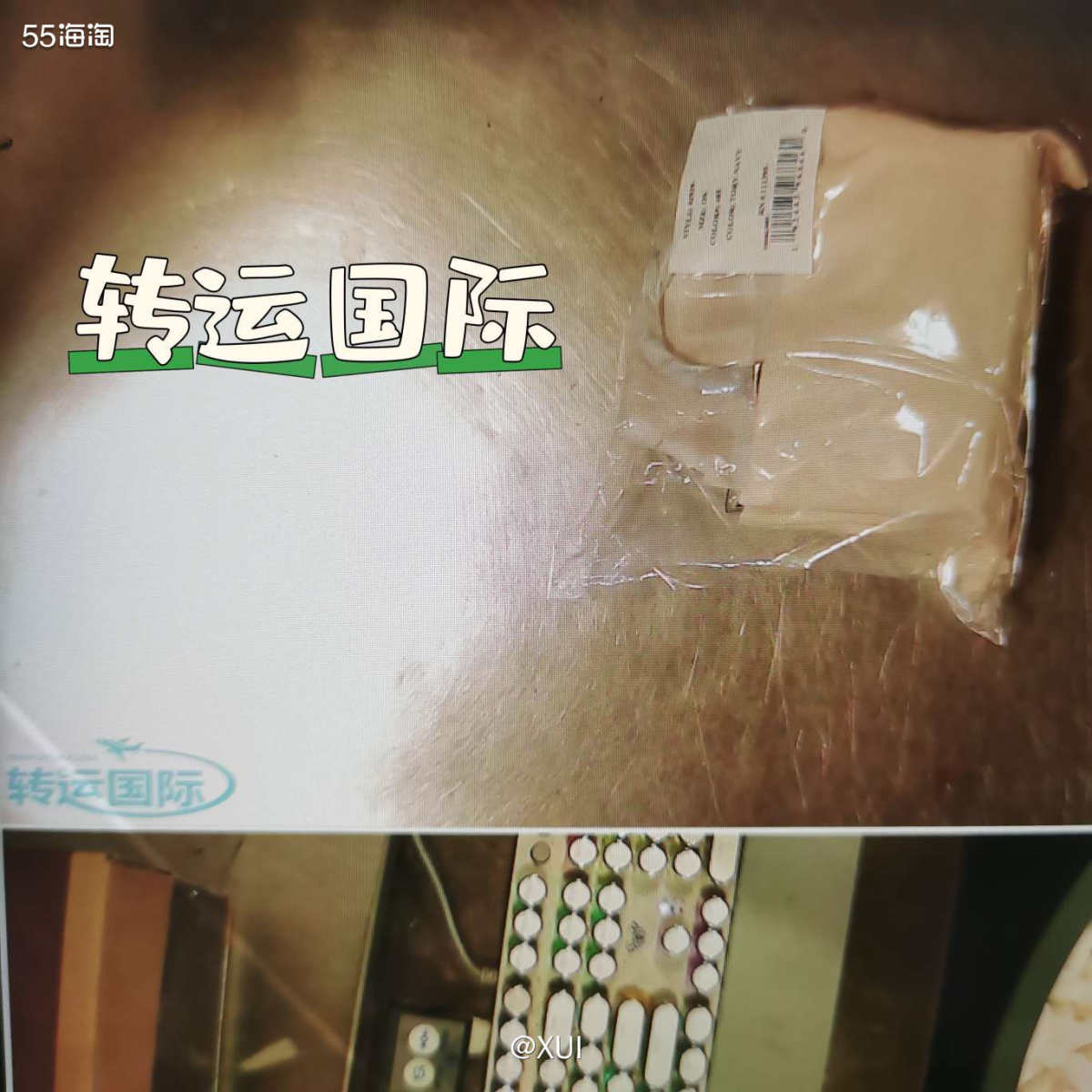 现在海淘买东西都喜欢用有免费出库拍照的转运，就算像素可能一般
