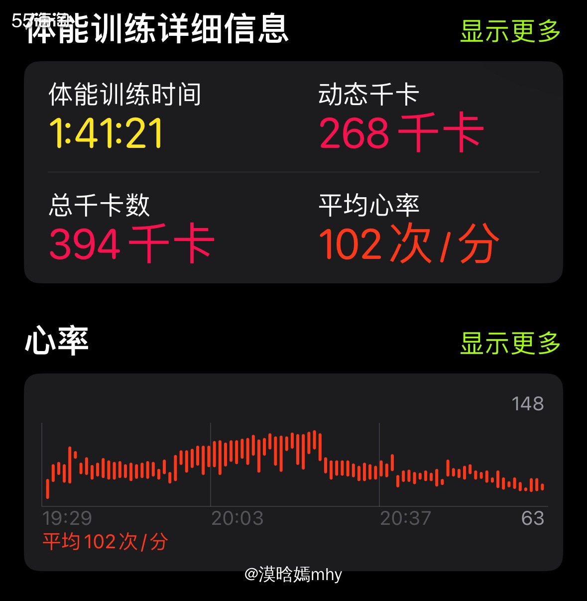 💐之前我一直都是跳有氧操，断断续续跳了有一年多的时间，就是