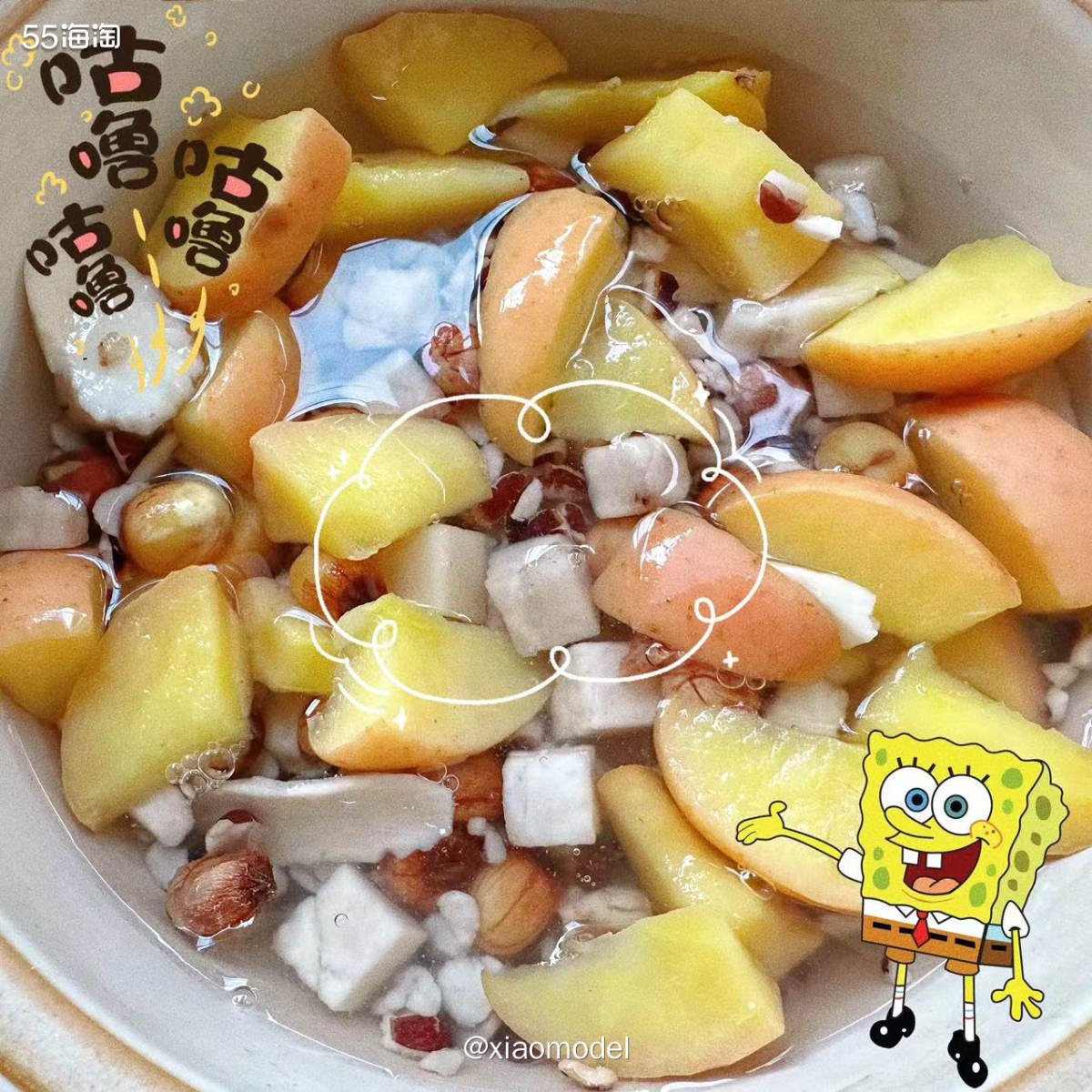 😀今天不打卡夜跑了，换个口味，来个简易的养 生祛湿茶吧！ 