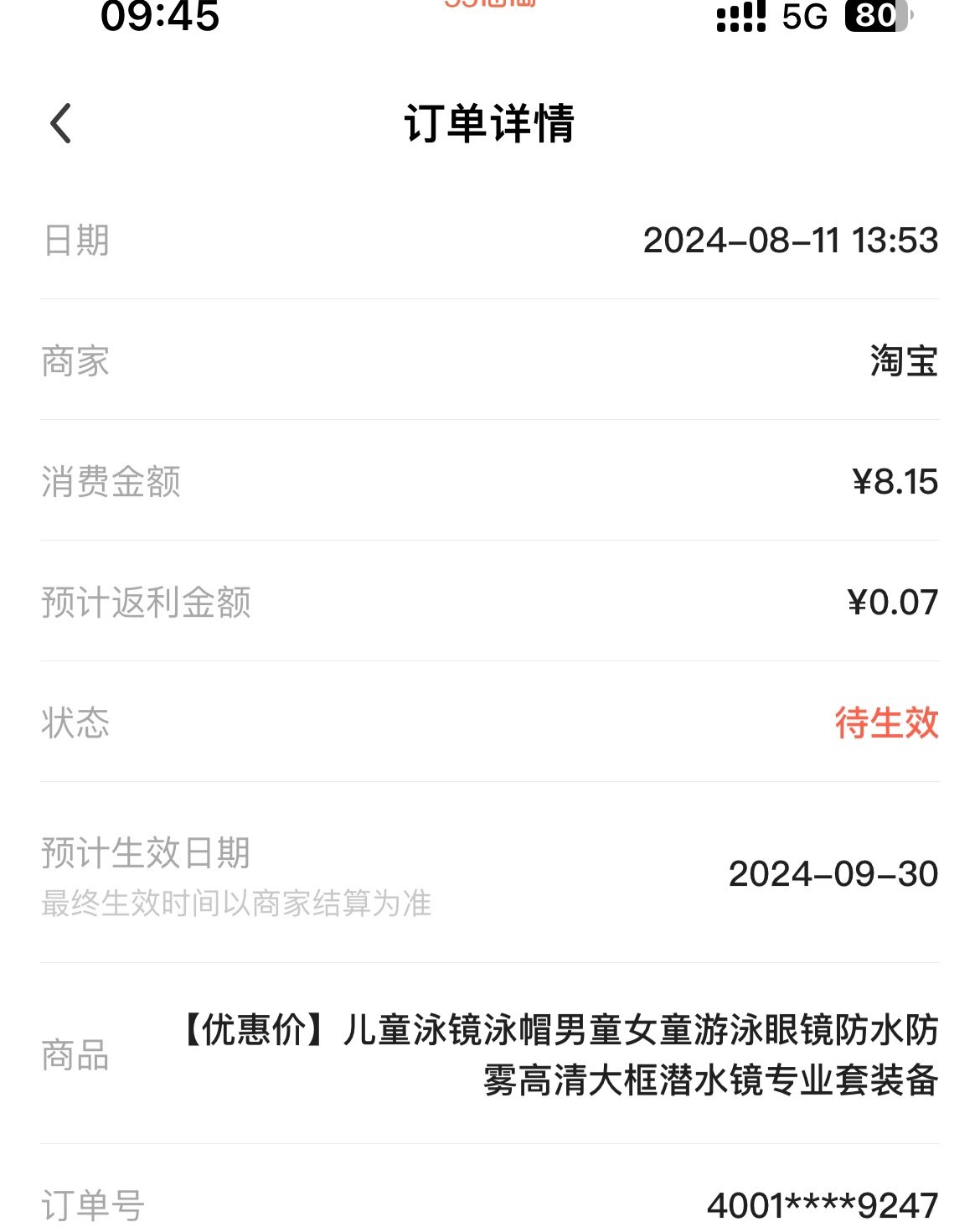 ✅今年带娃游泳的多，我家老二终于可以在水里闭气了，真的是一个