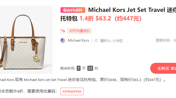 这个包有没有姐妹可以代买呀