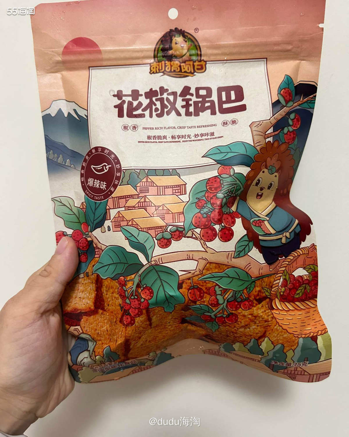 💦前段时间在小象超市买东西为了凑单，买了一包刺猬阿甘锅巴和